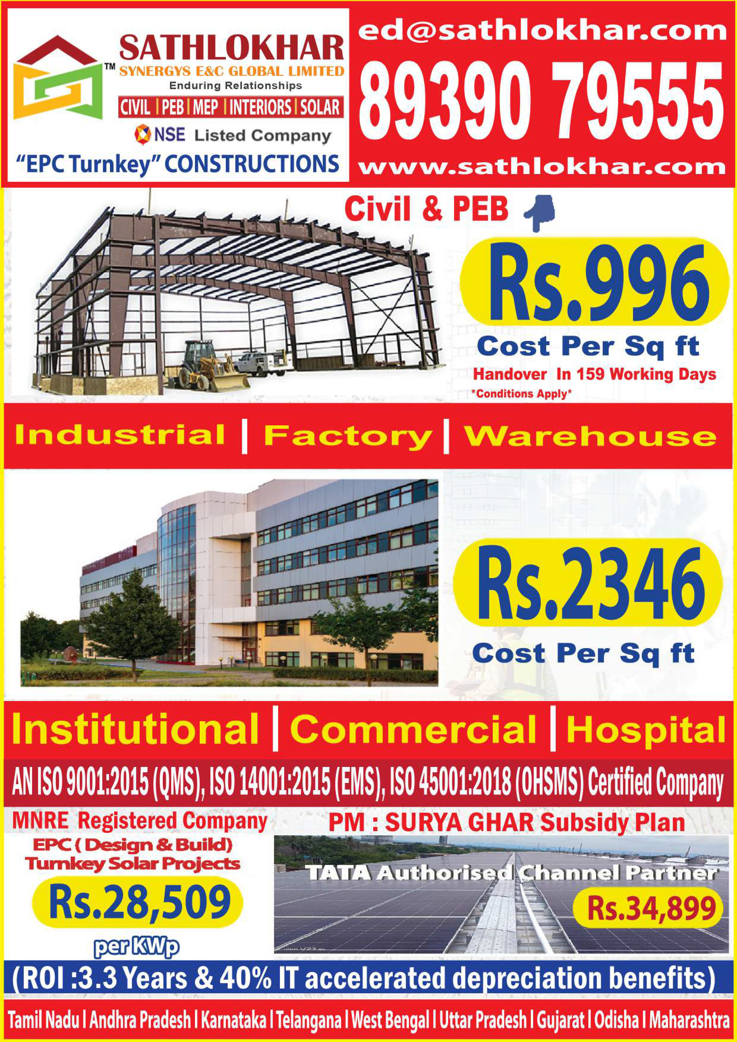 Commercial Builders In Chennai | Warehouse Construction Companies