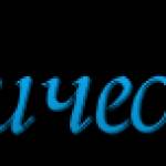 Сайт Юридических Консультаций Сайт Юридических Консультаций Profile Picture